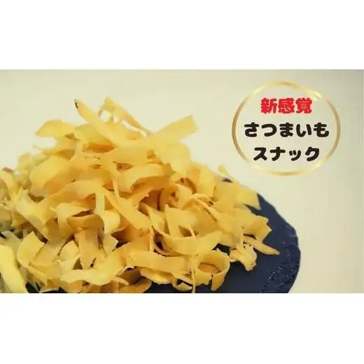 【お菓子詰め合わせ】芋カリくん10袋入り