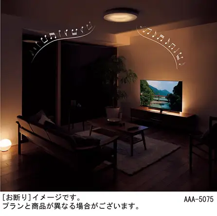 照明 パナソニック 【SNCX51300】LEDシーリング ライフコンディショニングシリーズ（丸型 12畳用）【senk0002】