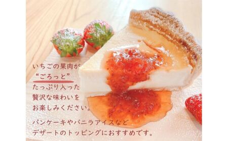 いちごソース特製とちおとめ無添加 埼玉県産 いちごソース【3本】