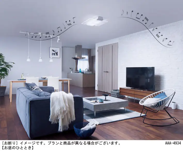 照明 パナソニック 【SNCX38300】 LEDシーリング ライフコンディショニングシリーズ（角型 8畳用）【senk0005】