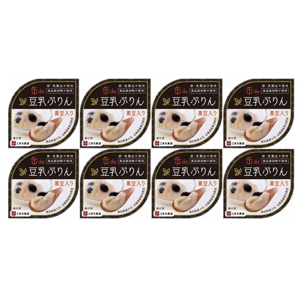 無添加 豆乳ぷりん（黒豆入り） 8缶（90g×8缶）