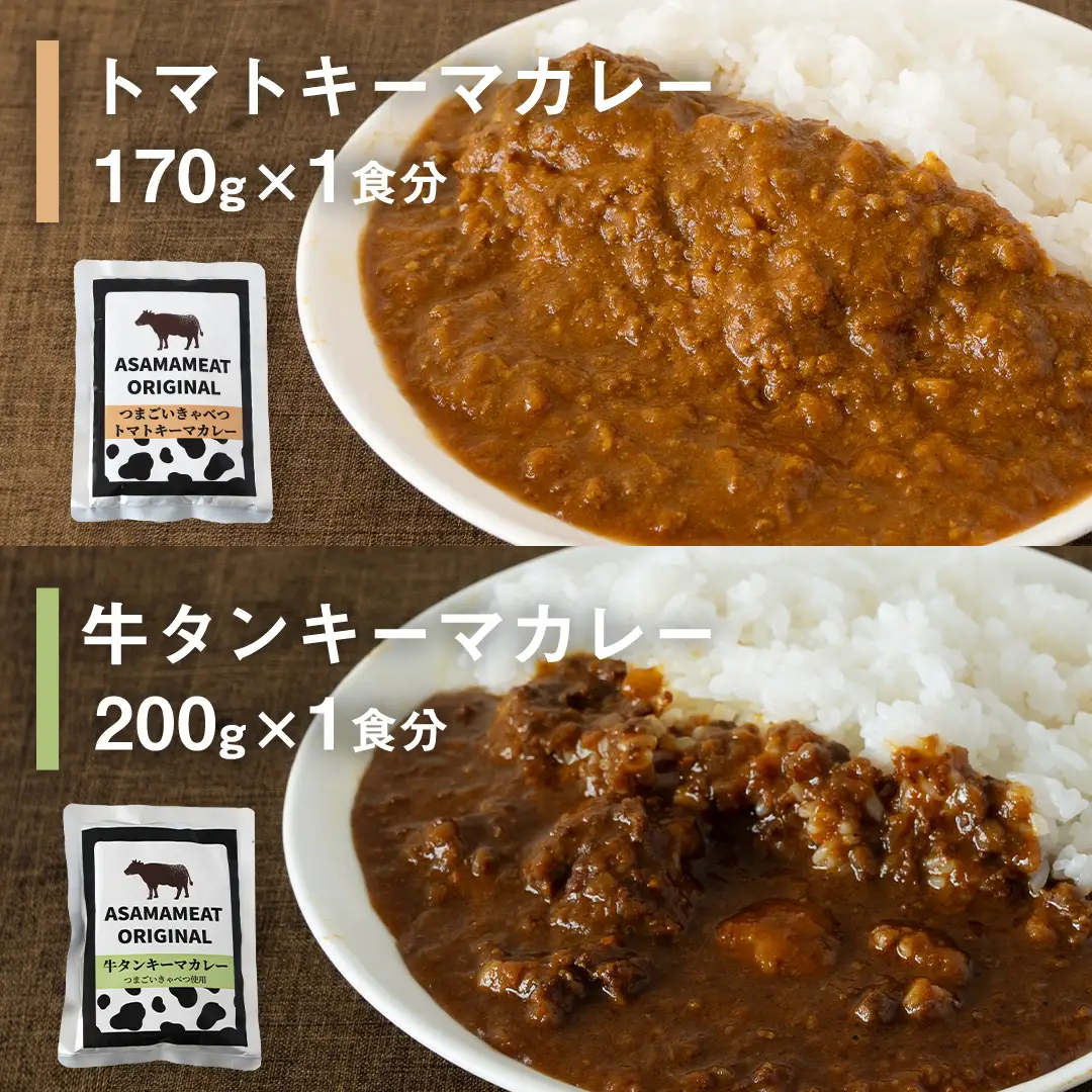 嬬恋の恵みレトルトセット 10種 11食分 [AH008tu]