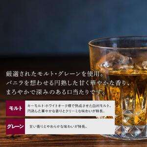【9月30日受付終了】サントリー ウイスキー スペシャルリザーブ 700ml×1本 | ギフト プレゼント お酒 酒 原酒 ウィスキー SUNTORY ハイボール ロック 水割り 家飲み 宅飲み パーティー 宴会
