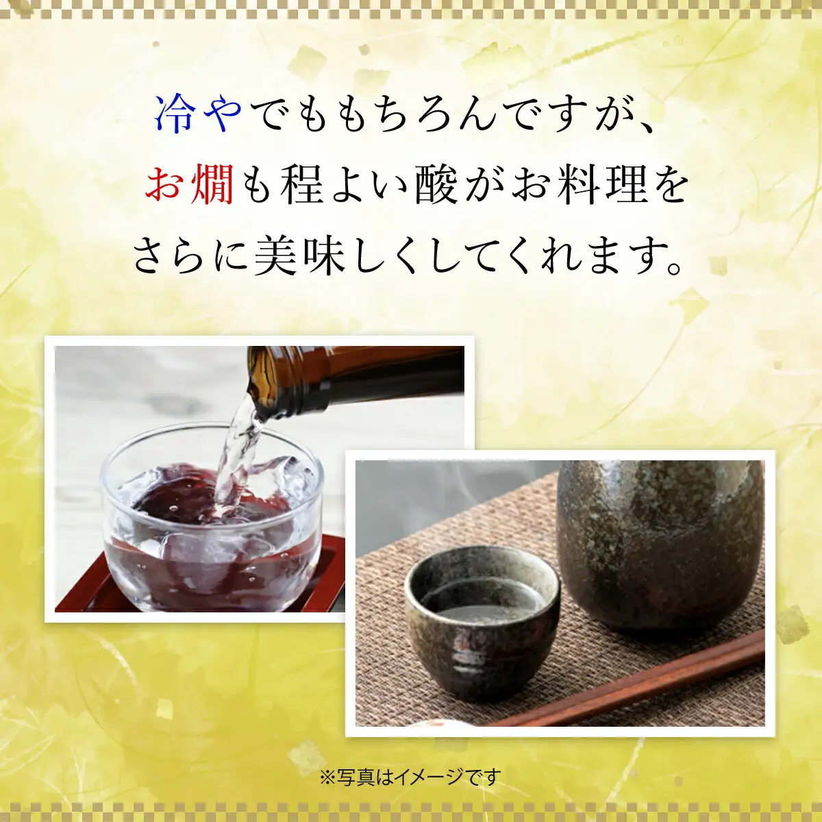 ～酔いしれる旨み～ 竹泉夢酔人 純米大吟醸斗瓶囲い雫酒 1.8L 日本酒 地酒 酒 さけ お酒 おさけ 雫酒 田治米合同会社 兵庫県 朝来市 AS1FE1