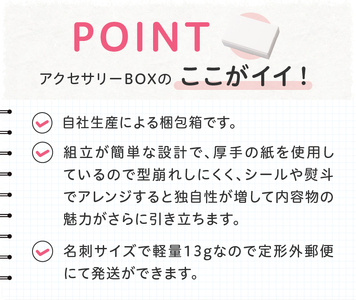 オリジナルギフトBOX（表白色裏白色×5枚、表白色裏ネズミ色×5枚、なみなみ型×4枚、手紙型×4枚）　詰合せセット[190K21]
