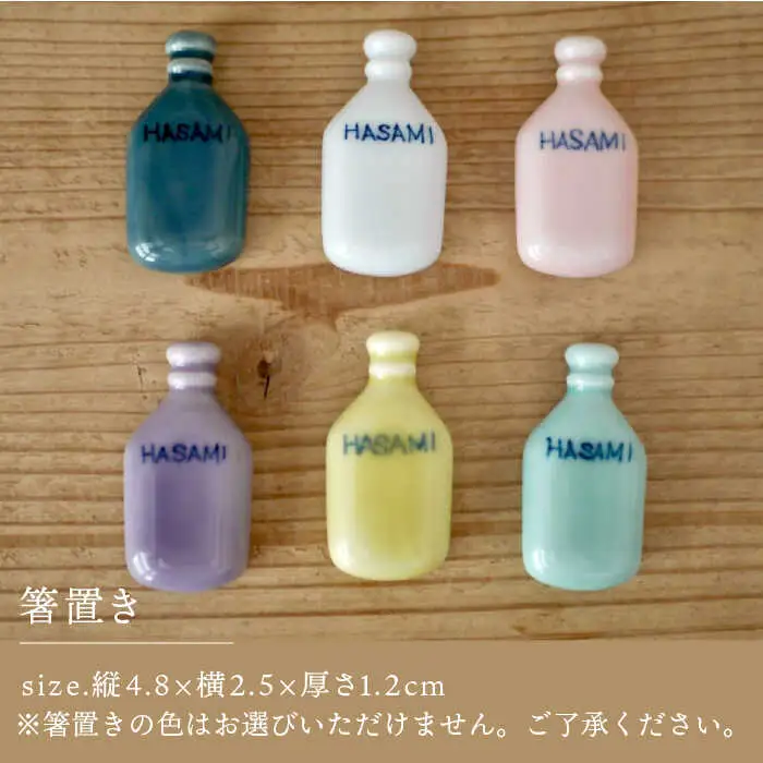 【波佐見焼】八三三米（2合） くらわんかセット くらわんか碗 茶碗 箸置き セット 食器 皿 【筒山太一窯】【波佐見陶磁器工業協同組合】 [ZD33]