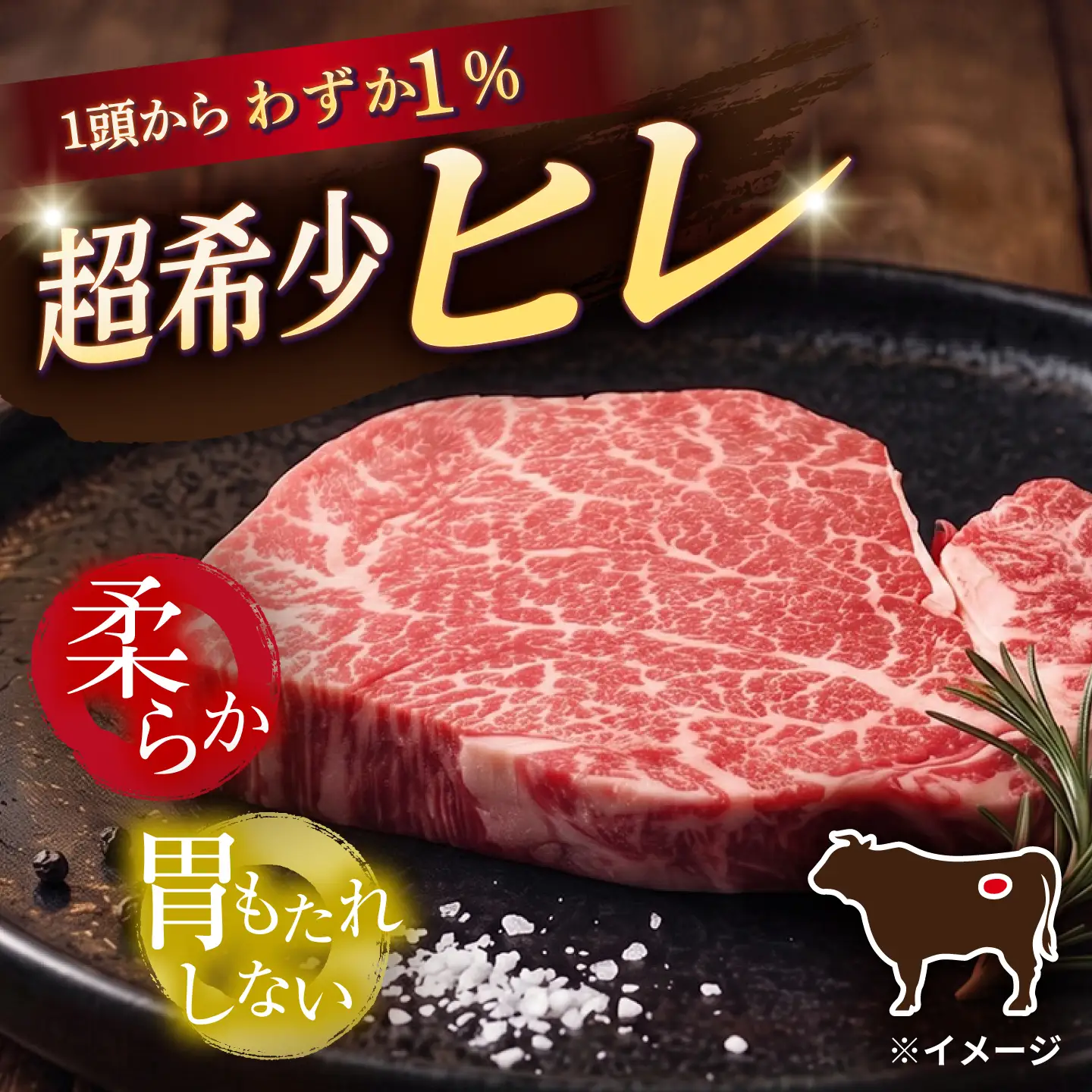 すぐ届く 長崎和牛 ヒレステーキ 計750g CAG032 ヒレ 牛肉