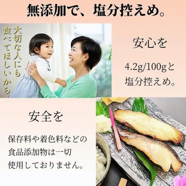 【京の魚匠 ぼんち】〈別格の味わい〉特選銀だら西京漬け4切れ詰め合わせ｜西京漬け 手作り無添加 セット