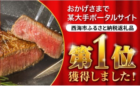 6回定期便 長崎和牛 ヒレステーキ 計750g CAG191 ヒレ ステーキ 和牛