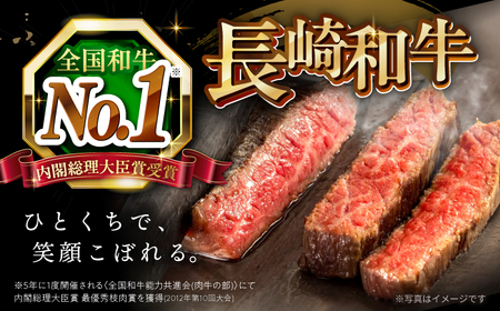 3回定期便 長崎和牛 ランプステーキ 計450g CAG202  ステーキ ランプ