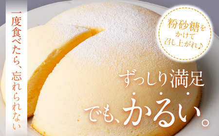 【お盆中も配送】すぐ届く スフレチーズケーキ 2個 CAM003 ケーキ