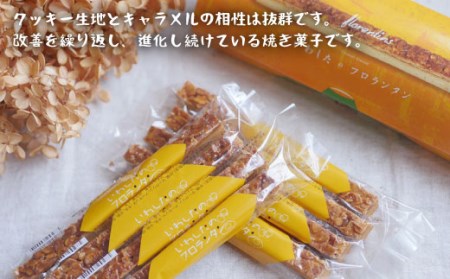 【お盆中も配送】こやらし柑＆フロランタン 各8個 CAM019 スイーツ お菓子 ギフト