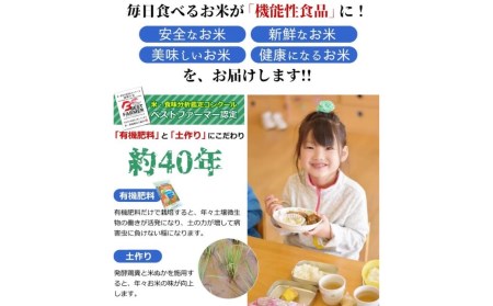 先行予約 特別栽培米 ミルキークイーン 玄米 5kg 新潟県産 令和8年 [佐藤農産有機センター]【010S226】