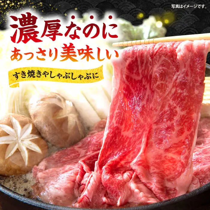 3回定期便 長崎和牛すき焼きシャブシャブ セットCBA112 