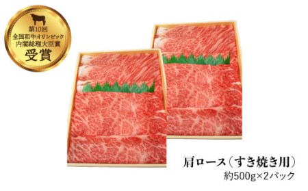 長崎和牛 肩ロース 焼肉/すき焼き 計2kg CCY024 すき焼き 和牛 スライス 贈答