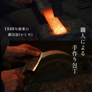 舟行包丁 5寸(15cm)