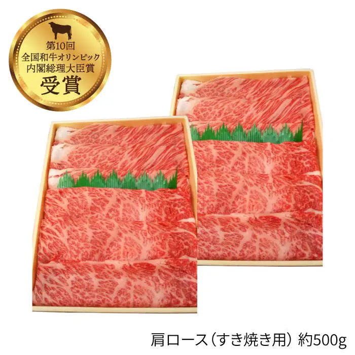 【訳あり】【月1回約1kg×6回定期便】長崎和牛 肩ロース（焼肉用＆すき焼き用）計6kg＜大西海ファーム＞ [CEK067]