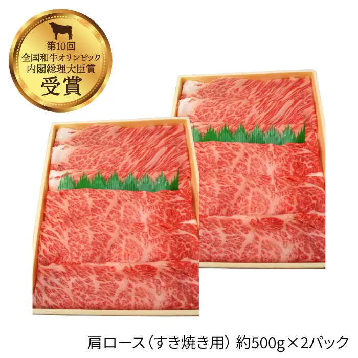 【訳あり】【月1回約2kg×3回定期便】長崎和牛 肩ロース（焼肉用＆すき焼き/しゃぶしゃぶ用）計6kg＜大西海ファーム＞ [CEK068]