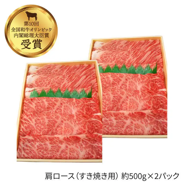 【訳あり】【月1回約2kg×6回定期便】長崎和牛 肩ロース（焼肉用＆すき焼き/しゃぶしゃぶ用）計12kg＜大西海ファーム＞ [CEK069]