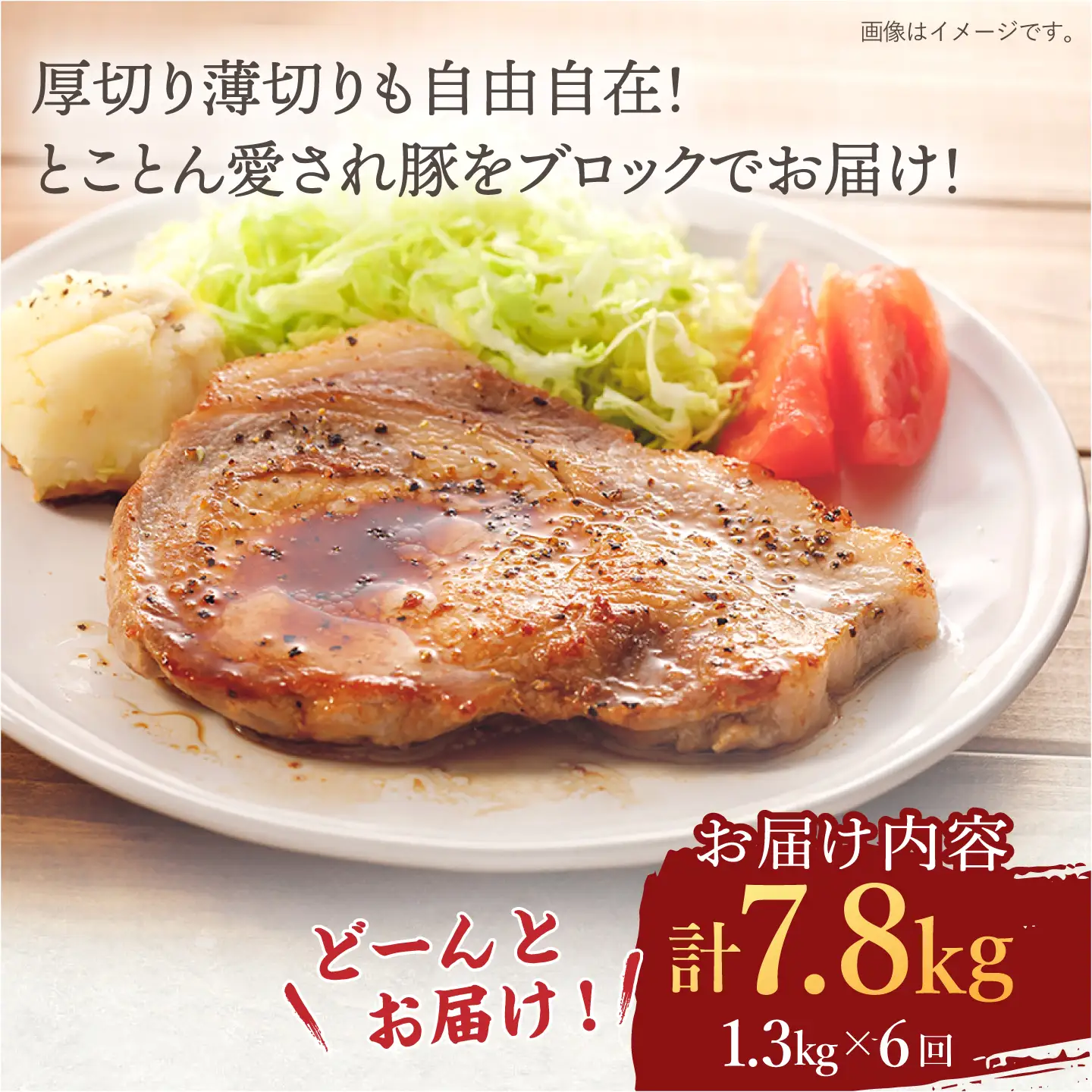 6回定期便 大西海SPF豚 背ロースブロック 計1.3kg＜大西海ファーム [CEK075] 豚肉