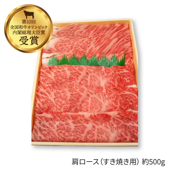 【訳あり】【月1回約1kg×12回定期便】長崎和牛 肩ロース（焼肉用＆すき焼き用）計12kg＜大西海ファーム＞ [CEK113]