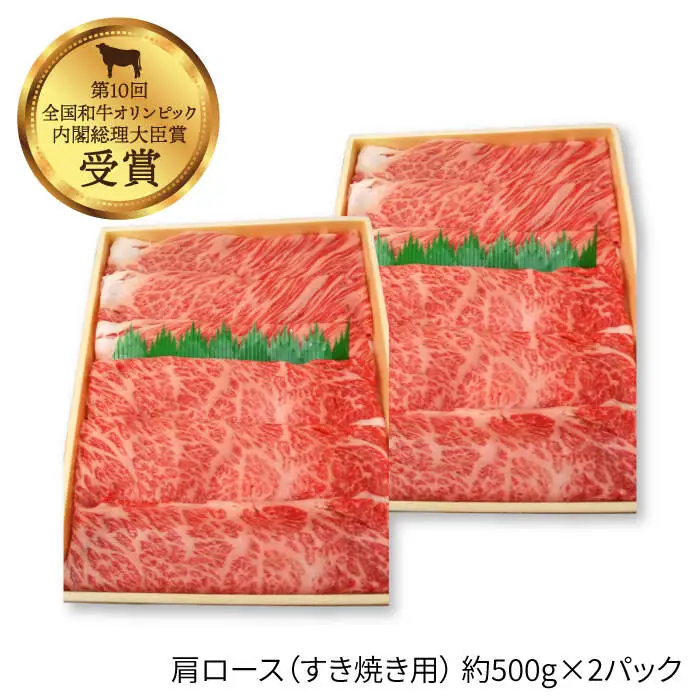 【訳あり】【月1回約2kg×12回定期便】長崎和牛 肩ロース（焼肉用＆すき焼き/しゃぶしゃぶ用）計24kg＜大西海ファーム＞ [CEK114]