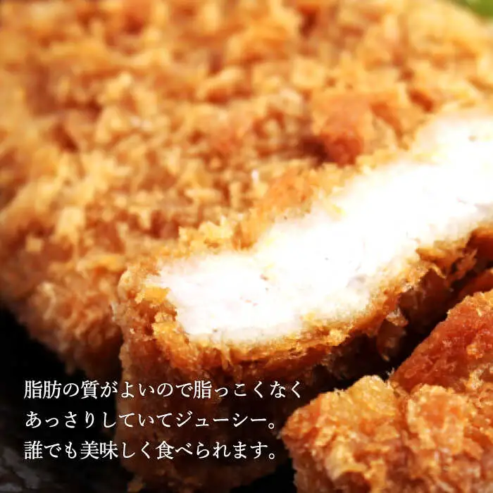 大西海SPF豚 厚切りロース トンカツ用 訳あり＜大西海ファーム＞CEK174 トンカツ