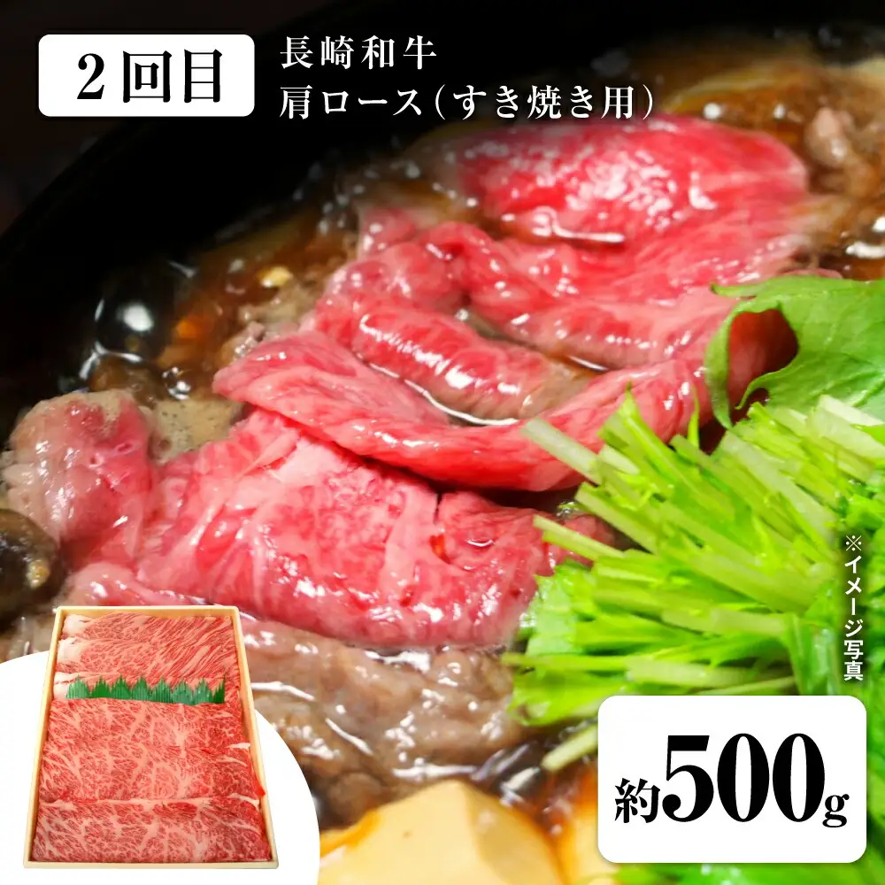 【スタメン揃い！】【6回定期便】 長崎和牛 大西海SPF豚 定期便  訳あり ＜大西海ファーム＞ [CEK185]