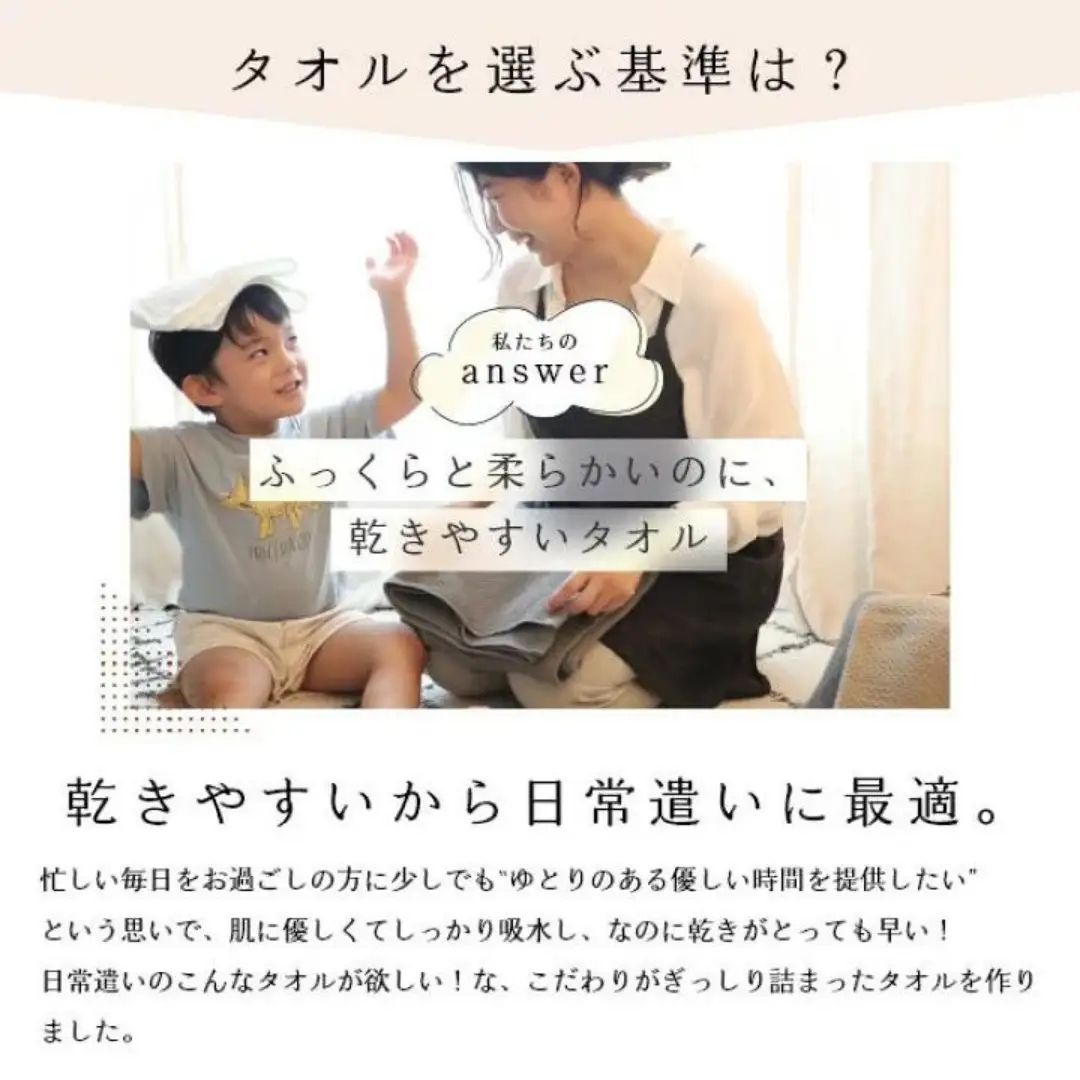 【ソフトハニカム】泉州南部織 バスタオル3枚セット（ベージュ）