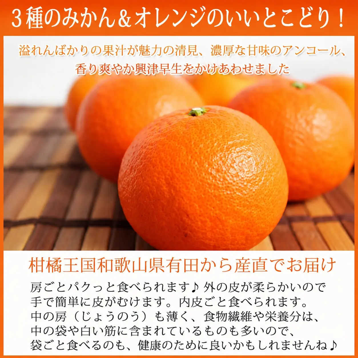 津之輝(つのかがやき)　約5kg【予約】※2027年1月下旬頃～2027年2月上旬頃に順次発送予定(お届け日指定不可) 【uot761】