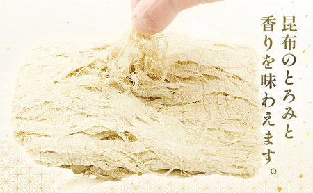 北海道 礼文島産 豊かな香り とろろ昆布 便利な小分け 200g×3袋［船泊漁業協同組合］【 昆布 とろろ昆布 こんぶ 海藻 味噌汁 うどん そば トッピング おにぎり 大容量 】