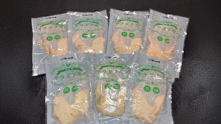 国産鶏 サラダチキン 約1kg 【12ヶ月定期便】 糖質ゼロ 保存料不使用 冷凍 鶏肉 肉 チキン 調理済 真空 小分け レトルト グルメ 惣菜 おつまみ 食品 保存食 非常食 たんぱく質 ダイエット 簡単 定期便 [AU051ya]