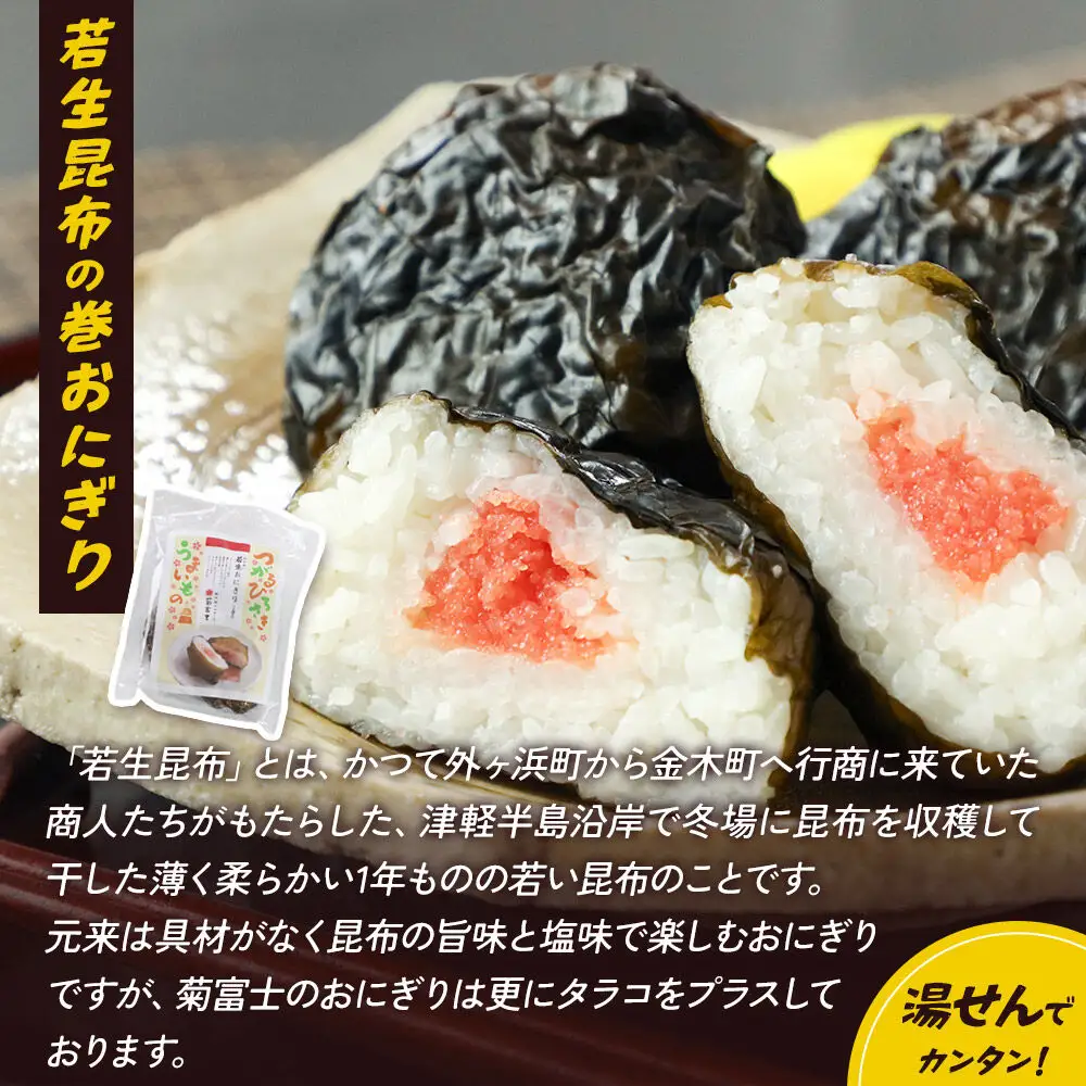津軽の食卓満喫セットA