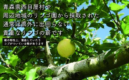 薪リンゴ薪津軽の灯り焚き火キャンプ薪【約18kg一般サイズ】