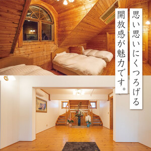 【VACATION VILLA＆GLAMPING BLUE EDEN】20名様まで利用可能素泊宿泊券