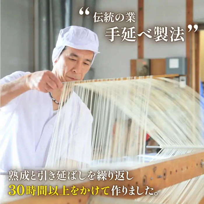  【九州産小麦粉100％】寒づくり 手延べ そうめん250g×36袋（9kg）/ 島原そうめん 麺 素- / 南島原市 / 川上製麺 [SCM082]