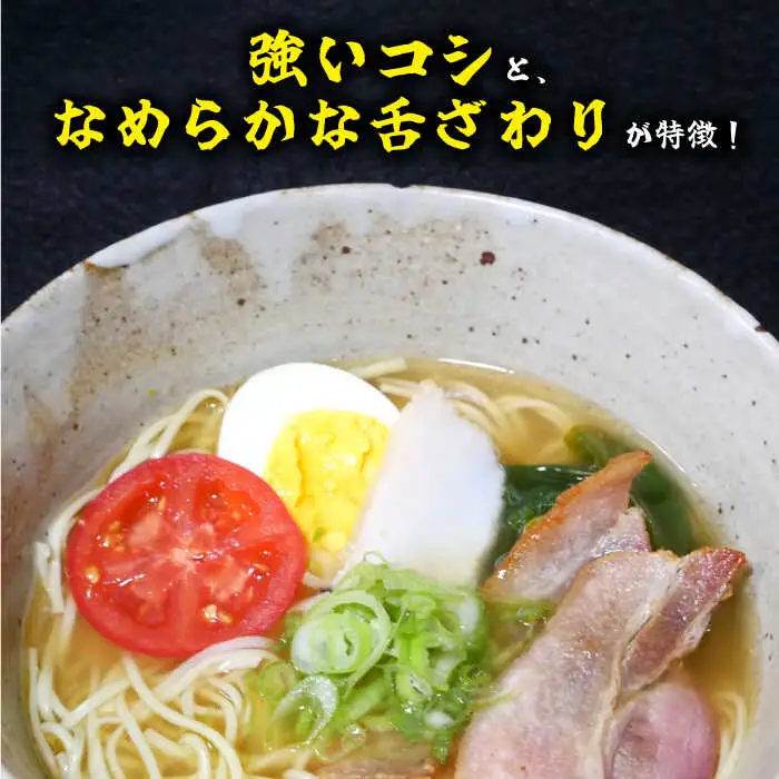  【訳あり・業務用】元祖 手延べ中華麺 80g×113食（9.04kg）/ 中華麺 麺 乾麺 / 南島原市 / 川上製麺 [SCM085]