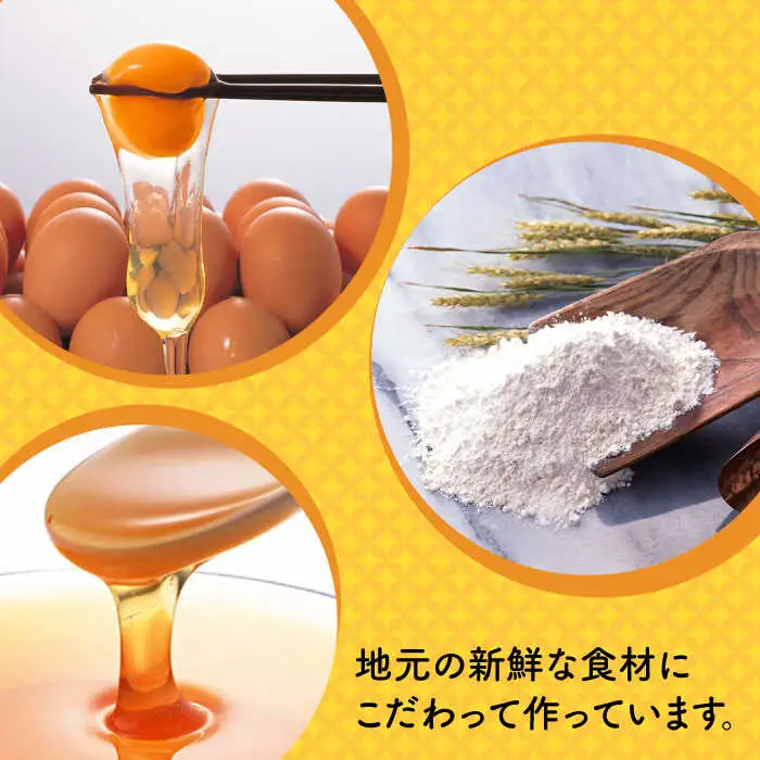 【全国菓子博覧会会長賞受賞】  長崎 カステラ 1.0号 3本 詰め合わせ セット  / カステラ かすてら デザート スイーツ お菓子 おやつ 長崎かすてら 長崎カステラ / 南島原市 / ミカド観光センター [SBF002]