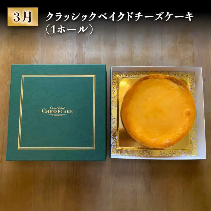 【創業108年の老舗店バイヤーセレクト！】南島原自慢の逸品 プレミアム 12回定期便 Aコース / 長崎 和牛 ふぐ チーズケーキ そうめん ぶどう 梨  定期便 / ながいけ [SCH042]