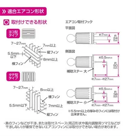 ペルシードのワンタッチスマホホルダー エアコン【1364827】