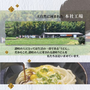 本場香川の讃岐生うどんセット40人前