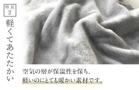 ザ・毛布「プレミアム シルク」グレー クイーン 200×200cm シルク毛布 (上質な絹・silkを使った 掛け布団 ブランケット)｜シルク 絹 天然素材 軽い あたたかい 暖かい オールシーズン 高級 快眠 熟睡 寝具 睡眠 大阪 泉大津[3086]
