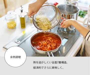 〈宮﨑製作所〉 ジオ・プロダクト 両手鍋20cm