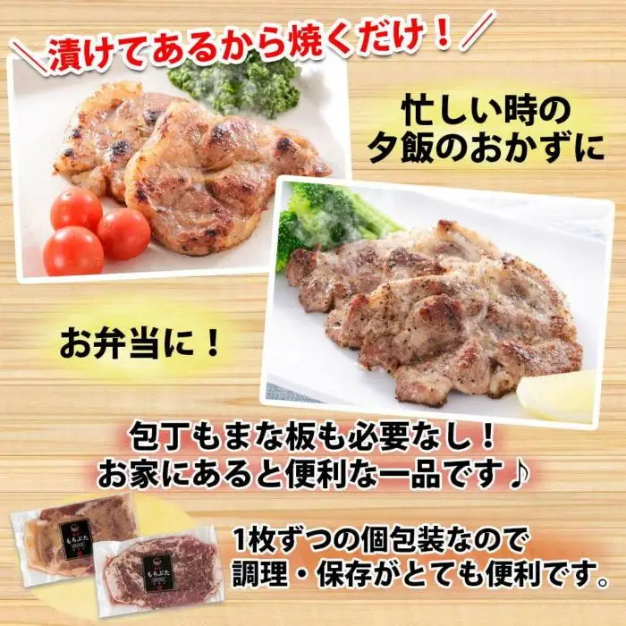 【無地熨斗】 もちぶた越後みそ漬け 2枚 もちぶた越後スパイス 2枚 計4枚 食べ比べ 豚肉 豚 もちぶた もち豚 肉 お肉 味付き 味付け肉 ご飯のお供 味噌漬け スパイス みそ漬け 個包装 ギフト 贈り物 越季 新潟県 南魚沼市｜贈答