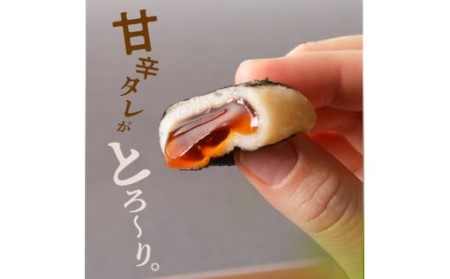 【7.8.9月発送不可】おがわ饅頭のいそべ餅18個 N047-YA1111