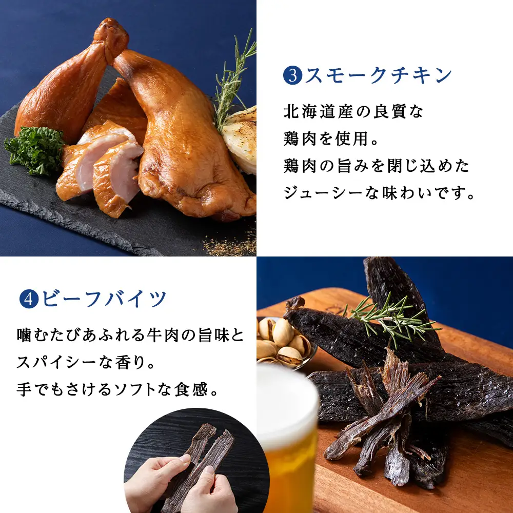 トワ・ヴェールのハム・チーズAセット 黒松内町特産物手づくり加工センター