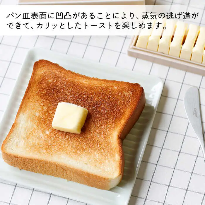 【波佐見焼】ミニ バターケース & Omupan+ パン皿（アイボリー） 2枚セット 食器 皿 【Cheer house】 [AC146] 波佐見焼