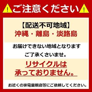 前開き式ノンフロン冷凍庫 175L ホワイト | IUSD-18A-W 冷凍庫