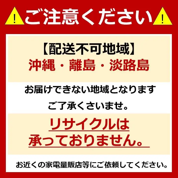冷蔵庫 スリム 142L IRSN-14A-W ホワイト 2ドア アイリスオーヤマ ｜ 冷蔵庫 