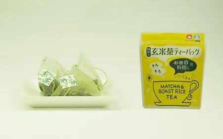 ＜家で和カフェ＞八女茶の抹茶入り玄米茶ティーバッグ60ｇ×5袋　026-026